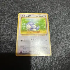 ポケモンカード　初期　ミニリュウ