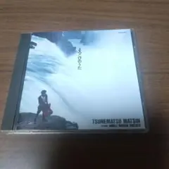 アネリー・マリアン・ドレッカー / よろこびのうた