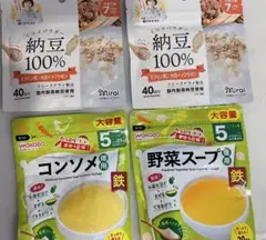 [新品]離乳食 ミライパウダー 納豆2個　他