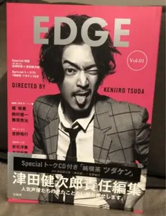 2025年最新】津田健次郎 EDGEの人気アイテム - メルカリ