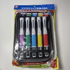 スライド式安全カバー付き　彫刻刀セット　5本　サクラ　学校用　彫刻刀