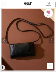 ear PAPILLONNER(イア パピヨネ)モバイルウォレット