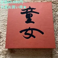 Item thumbnail for item 676afef7-2fe6-470a-a1f2-5f9f87f547f7