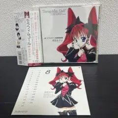 セラフィムコール 第十一話「内なる世界の私」 [DVD] 楽天市場】セラフィムコール dvdの通販
