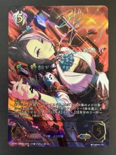 2025年最新】メジロラモーヌ spの人気アイテム - メルカリ