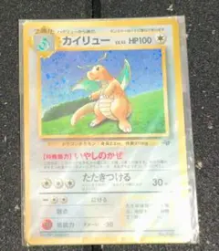 カイリューLv41 未開封 ポケモンカード GB 2025年最新】カイリュー lv41の人気アイテム - メルカリ