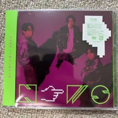 NEWS あっちむいてほい 初回盤B