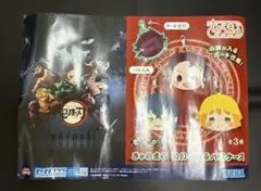 鬼滅の刃　プライズ　ポスター　UFOキャッチャー　非売品