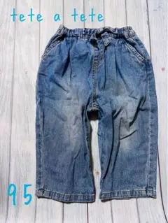 テータテート パンツ ジーンズ ワイド 95