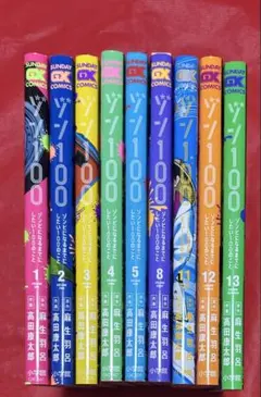 2025年最新】ゾン100 初版の人気アイテム - メルカリ
