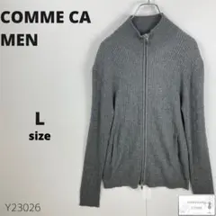 訳あり COMME CA MEN ニットカーディガン 羽織り L 灰色