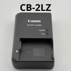 【動作確認済】Canon 純正　AC充電器　CB-2LZ キヤノン キャノン