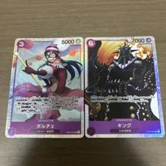 ワンピースカード キング ST04-004SR ポルチェ OP07-072SR