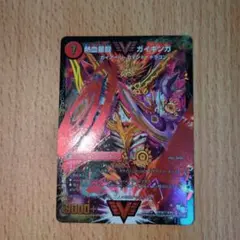 熱血星龍　ガイギンガ　文字シークレット ガイギンガ 文字 文字シク シク シークレット 熱血星龍