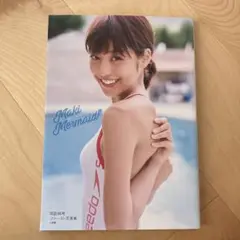 【春の値上げ祭り】　岡副麻希ファースト写真集 Maki Mermaid Amazon.co.jp: 岡副麻希ファースト写真集 Maki Mermaid 帯付き