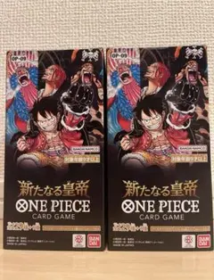 ワンピースカード　新たなる皇帝　テープカット　　2ボックス パラレル以上確定②