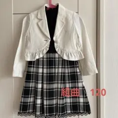組曲 セレモニースーツ