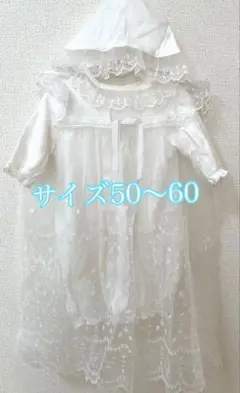 スムースセレモニードレス サイズ50〜60