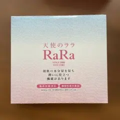 Item thumbnail for item 30824909-dbad-48cd-acd8-7df56a50bbb9