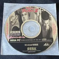 バーチャファイター2 非売品 PC版