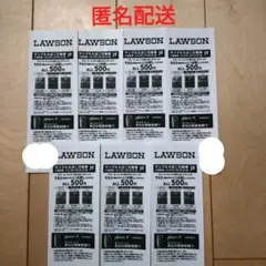ローソン たばこ引換券 プルームエックス 7枚