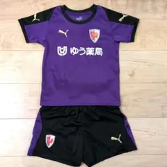 PUMA サッカーウェア 紫黒 120サイズ　京都パープルサンガ
