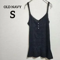 OLD NAVY 【S】 ダークグレー レースキャミソール 無地 インナー