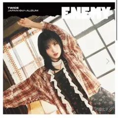 TWICE モモ ENEMY モモ盤 アルバム