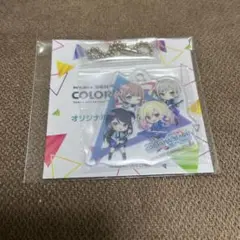 プロジェクトセカイ アクリルキーホルダー ローソン レオニ