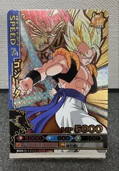 ドラゴンボールバドラーズ 爆レア ゴジータスーパーサイヤ人 B035-1
