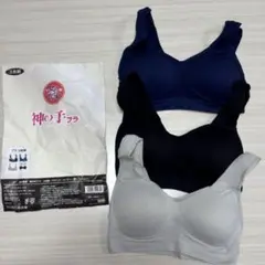 女の欲望　神の手ブラ　3枚組 (ブラック・ネイビー・ライトグレー ）M～L新品
