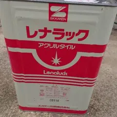 レナラック 20キロ エスケー