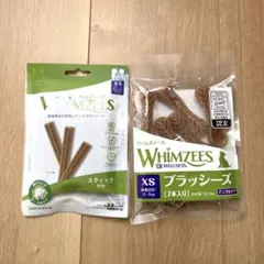 ウィムズィーズ スティック ブラッシーズ XS 歯磨きガム