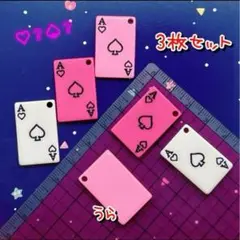 3枚¥135 ❤️ ♡♤﻿?! エースの アクリルチャーム