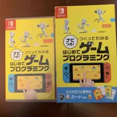 Switch ナビつき! つくってわかる はじめてゲームプログラミング