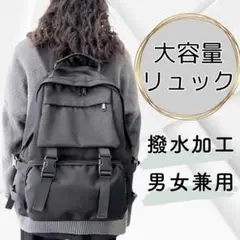 リュック メンズ 大容量 ブラック バックパック 非常用 通学 A4 多機能 黒