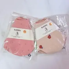 Konny スタイ 2枚セット　コニー　新作　新柄