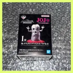 一番くじ ジョジョ I賞 Mt デスクトップマスコット
