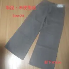 UNIQLO ドレープワイドフレアジーンズ 06 Gray 24