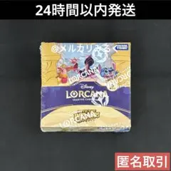 新品 未開封 ディズニー ロルカナ インクランド探訪 1box