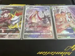 ポケモンカードセット（フラダリ、セレナ、テールナー）