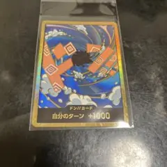 【オマケ付】ワンピースカード　金ドン