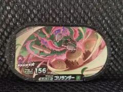 ポケットモンスター ポケモン メザスタ スーパースター ゴリランダー