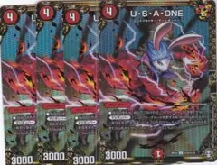 U・S・A・ONE　４枚　シークレット　DMRP-14　ちゅうてつ