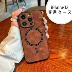 ★iPhone12 レザー ケース　ワイヤレス 充電　茶　ブラウン★