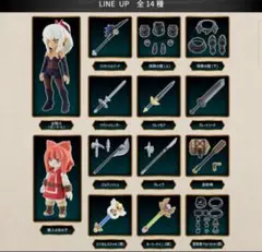 ガシャポンクエスト～迷いの森の案内人編～ 全14種コンプセット