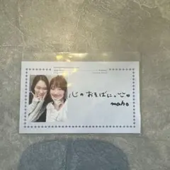 ExWHYZ maho ランダムトレカ
