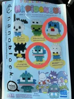 ナノブロック キャラクターセット