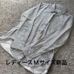 柔らか生地ストライプ長袖シャツ紺M新品