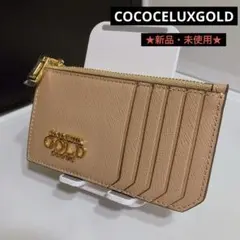 COCOCELUXGOLD ココセリュックスゴールド　カードケース　パスケース